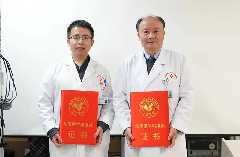 【图2】王海峰（左）荣获华夏医学科技一等奖。-受访者供图